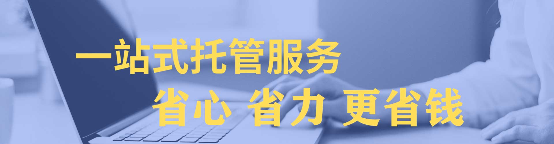 莲花百度如何推广